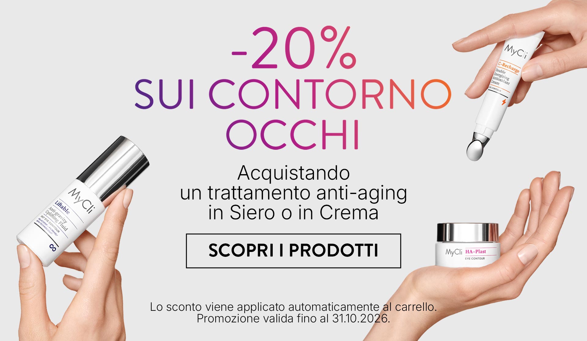 Sconto 20% sui contorno occhi acquistando un trattamento in siero o crema